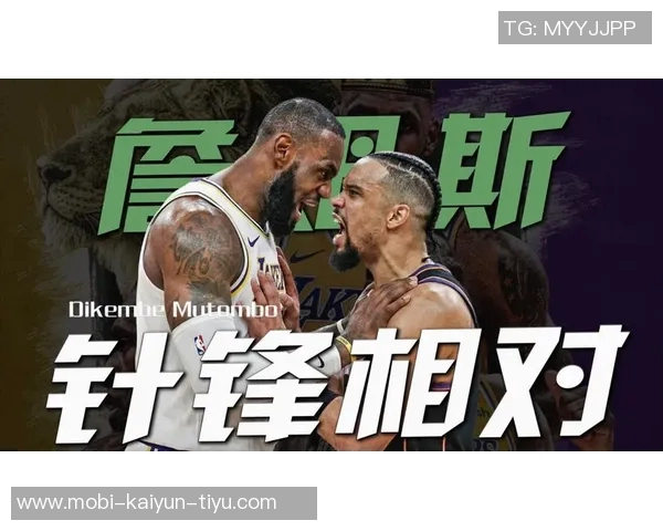 詹姆斯与狄龙激烈对峙互骂引发球场风波再升级