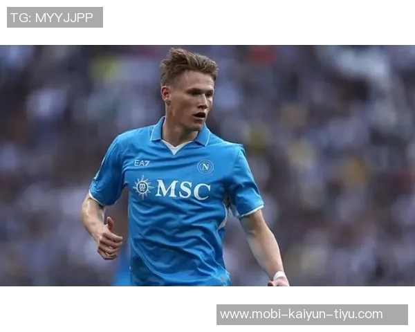 麦克托米奈谈加盟那不勒斯的成长经历与孔蒂的真实一面