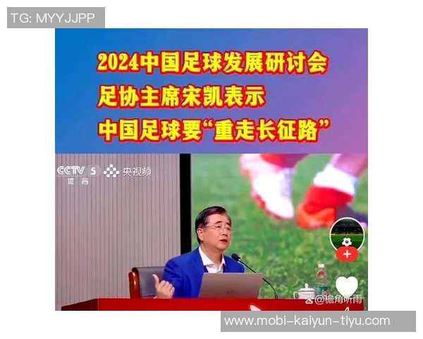 中国足球2025年展望：青训成关键突破口依旧面临挑战与机遇